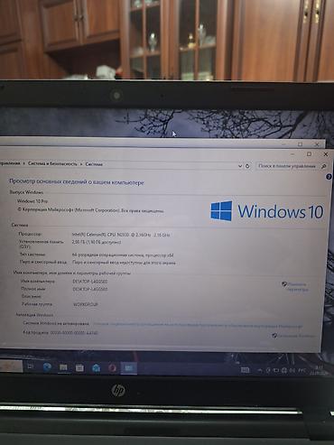 intel core i3 для ноутбука: Ноутбук для учебы — 2
