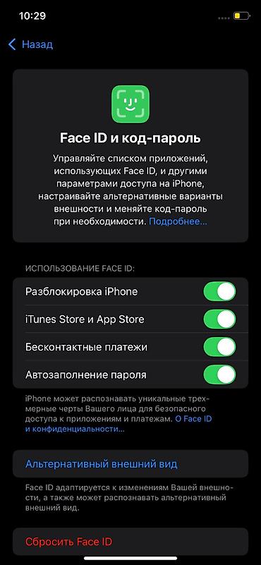 айфон 11 бу купить: IPhone 11, Б/у, 64 ГБ, Черный, Зарядное устройство, Защитное стекло, Чехол, 69 % — 7