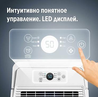 Другая климатическая техника: Осушитель Ballu Comfort BD20T CL станет незаменимым помощником по — 7