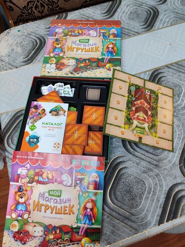 настольные игры в бишкеке: Настольные игры 1) Мой Магазин Игрушек (изд. «ЕжиКин Корнишон») -
