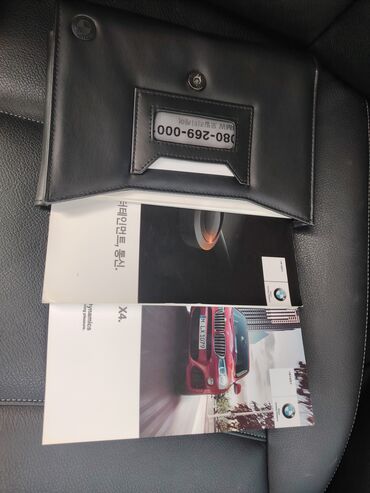 BMW: BMW X4: 2 l | 2015 il Ofrouder/SUV — 22