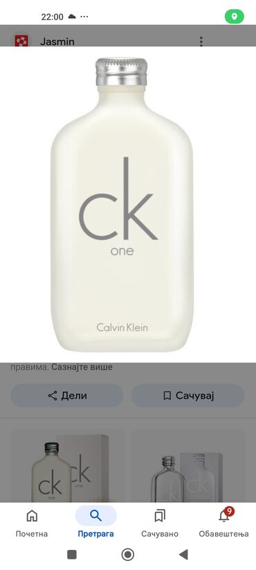 Parfemi: Muški parfem, Original — 18