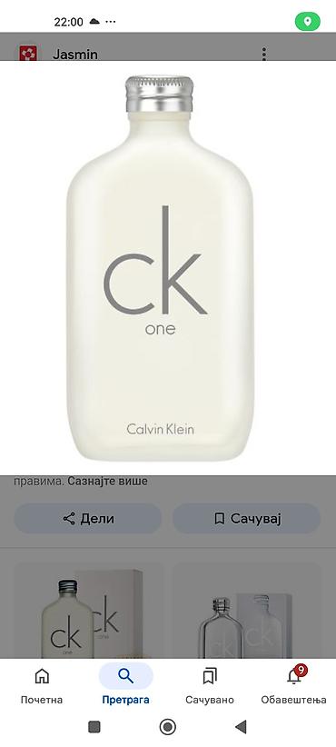 Parfemi: Muški parfem, Original — 20