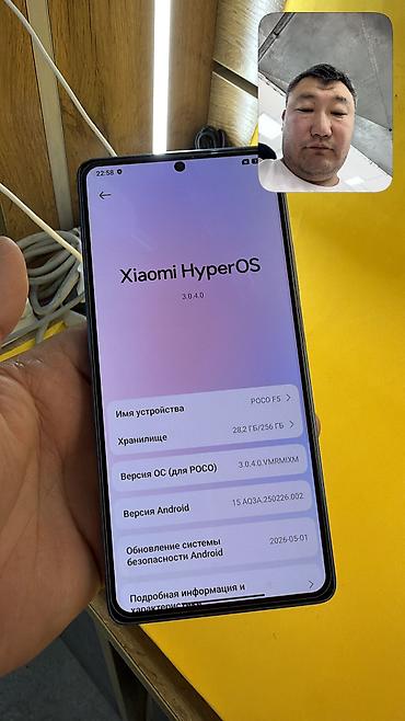 Poco: Poco F5, Б/у, 256 ГБ, 2 SIM — 10