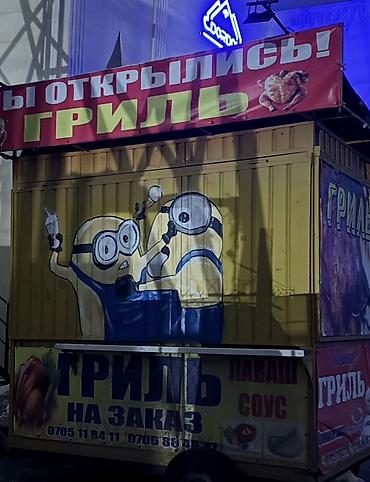 фудкорт: СРОЧНО СРОЧНО!!! ПРОДАЮ 120000сом вотсап Мобильные фуд-киоски “Blin — 2