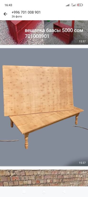 Кухонные столы и стулья: Кухонный стол и стул, Новый, Бесплатная доставка — 13