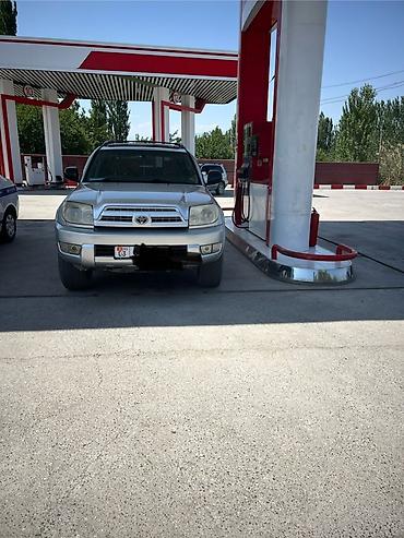 уто 1054: Toyota 4Runner: 2005 г., 4 л, Автомат, Бензин, Внедорожник — 2