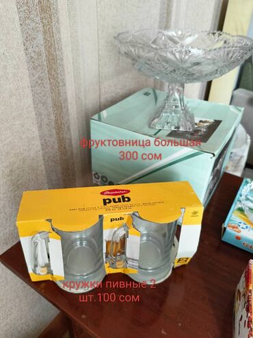 долларовая дерево: Продаю новую посуду. цены указаны на фото