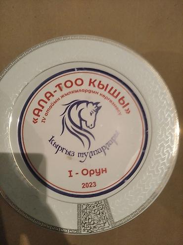 кунай минато: Продаю | Жеребец | Для разведения, Конный спорт | Племенные, Осеменитель — 3