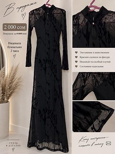 maison de la mode: Элегантное длинное черное платье в пол с полупрозрачным верхним слоем — 1