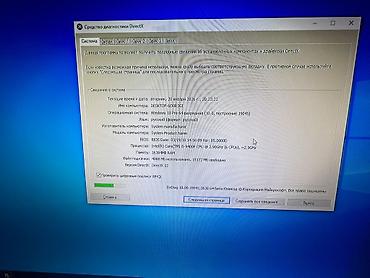 rtx 3050 super: Компьютер, Игровой, Б/у, Intel Core i5 — 8