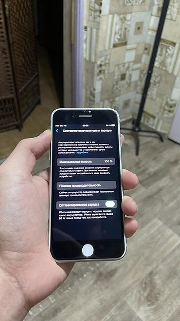 Apple iPhone: IPhone 8, 256 ГБ, Защитное стекло, Чехол, 100 % — 10