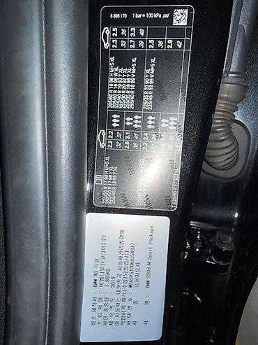BMW: BMW 3 series: 2019 г., 2 л, Автомат, Дизель, Седан — 18