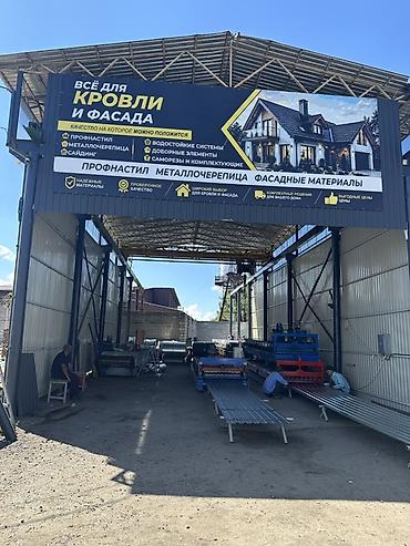 ковёр 3 4: Профнастил и металлочерепица собственного производства Лес из России — 3