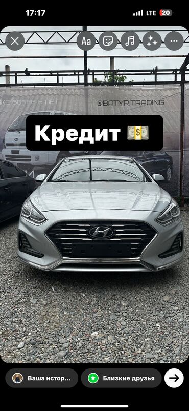 продажа авто в киргизии сайты: Hyundai Sonata: 2018 г., 2 л, Автомат, Газ, Седан