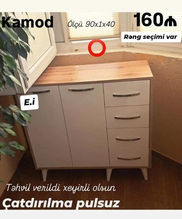 истикбал мебель в баку: Новый