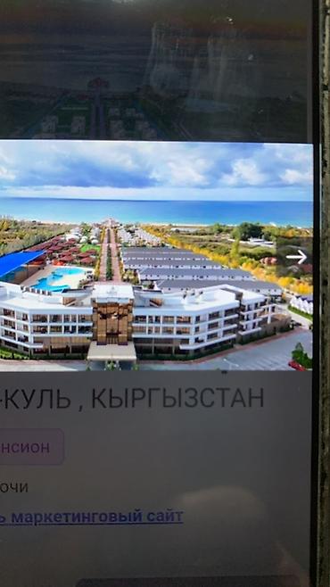 балыкчы отели: 🌍 Хотели бы путешествовать чаще и при этом тратить меньше? Напиши в — 1