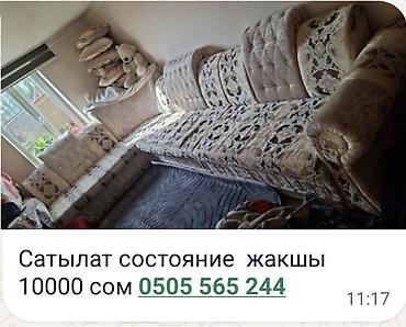 Материалы для кровли крыш: Абалы өтө жакшы, срочно сатылат — 1
