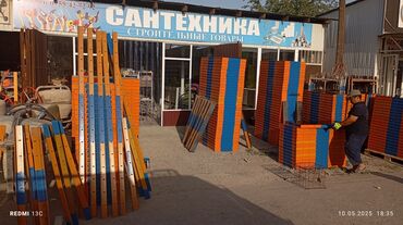 печенье с предсказаниями бишкек: Ижарага берүү Опалубка