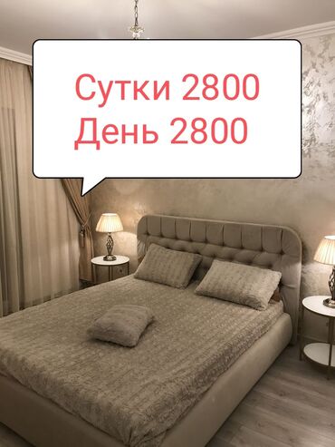 посуточная аренда жилья: 1 комната, Интернет, Wi-Fi, Телевизор, Кондиционер