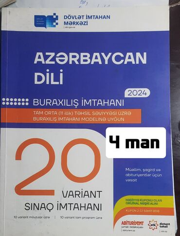 tqdk informatika kitabi 2019: Digər kitablar və jurnallar