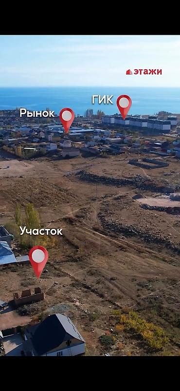50 000: 6 соток, Для строительства, Красная книга — 2