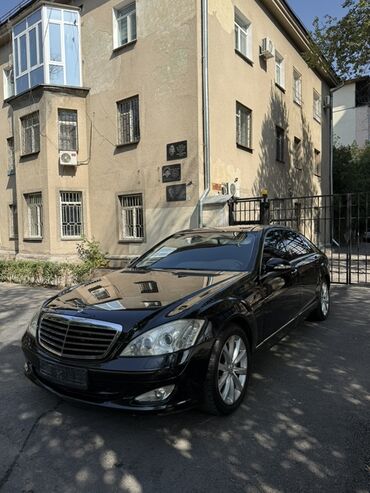 авто кызыл кыя: Mercedes-Benz S-Class: 2006 г., 5 л, Автомат, Бензин, Седан