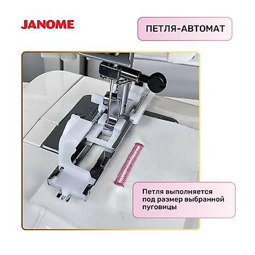 Швейные машины: Швейная машина Janome, Электромеханическая, Автомат — 7