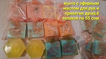 каламин цена ош: Мыломойка с запахом лимона, п/о Кашгар Китай,для всех типов — 10
