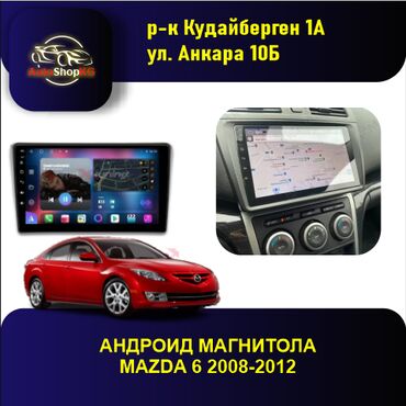 техничеа: Новый, Нестандартный, 9 ", Android (встроенная ОС), 4 ГБ ОЗУ, 64 Гб ПЗУ