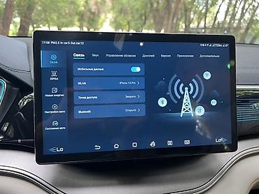 полироль авто: BYD Song Plus: 2022 г., 0.1 л, Вариатор, Электромобиль, Кроссовер — 4