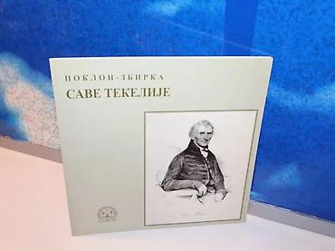 midi disk: Poklon zbirka save tekelije2007 novi sadmek povez20 cmknjiga je — 1