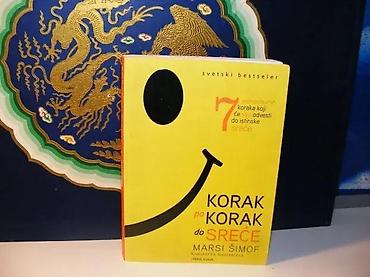 danka: Korak po korak do srece-Marsi SimofIzdavac Alnari,2009 godine. Mek — 1