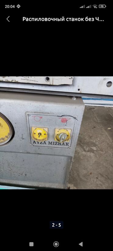 Декор для дома и сада: Декор для дома и сада, Самовывоз at lalafo.kg — 12 Декор для дома и сада: Декор для дома и сада, Самовывоз — 12