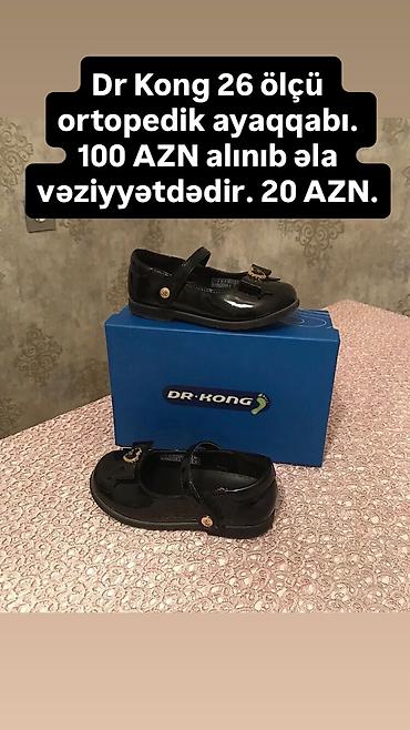qar şalvarı: Rəng - Qara Tuflilər, Ölçü: 26, Qız üçün — 1
