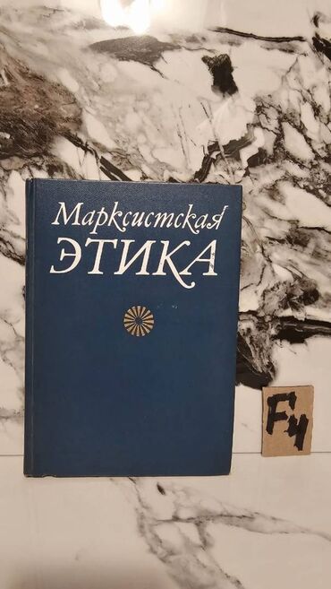 Tədris ədəbiyyatı: 📚 1 ədəd – cəmi 1.5 manat! Fizika Kitabları Satışda!🎯 Bu qiymət yalnız — 3