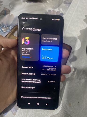 телефон ми 9: Xiaomi, Redmi Note 11, Б/у, 64 ГБ, цвет - Черный, 2 SIM