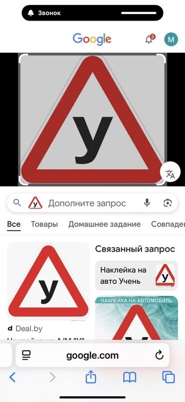 инструктор по вождению механика: Айдоочулук курстар | | Авто мектеп