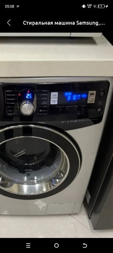 Paltaryuyan maşınlar: Paltaryuyan maşın 10 kq-dan çox, Qurutma var, Pulsuz çatdırılma -da lalafo.az — 7 Paltaryuyan maşınlar: Paltaryuyan maşın 10 kq-dan çox, Qurutma var, Pulsuz çatdırılma — 7