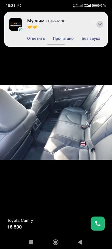 Toyota: Toyota Camry: 2020 г., 2.5 л, Вариатор, Гибрид, Седан — 6