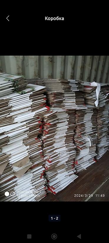 Скупка картона, макулатуры: Куплю картон салафан упаковка швея катушка пет баклажка умут рахат — 5