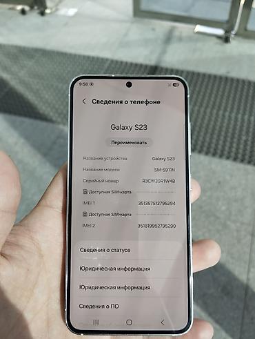 one plus 12: Samsung Galaxy S23, Б/у, 256 ГБ, цвет - Белый, 2 SIM, eSIM — 2