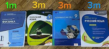 Testlər: Fizika Testlər 9-cu sinif, DİM, 1-ci hissə, 2021 il — 1