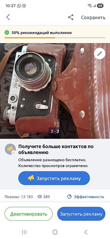 white coat: Все,что на фото и странице — 5