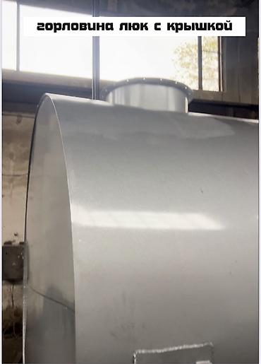 Цистерны: Цистерна 25 м3, Самовывоз — 12