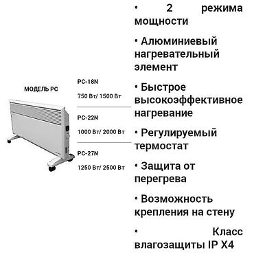 электро пушки: Электрический обогреватель Конвекторный, Напольный, более 2000 Вт — 4