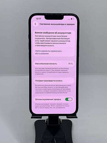 9000 iphone: IPhone 13, Б/у, 128 ГБ, Синий, Защитное стекло, Чехол, 74 % — 10