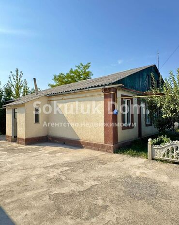 продаю участок ваенно антоновка: Үй, 140 кв. м, 5 бөлмө, Кыймылсыз мүлк агенттиги, Косметикалык оңдоо