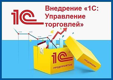 операционист 1с: 1С разработка | Настройка, Доработка, Автоматизация | Консультация, Анализ — 8