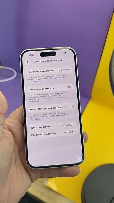 Apple iPhone: IPhone 15, Б/у, 256 ГБ, 98 % — 9